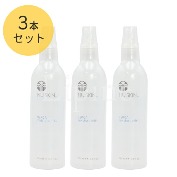 楽天市場】【2個セット】Nuskin ニュースキン Q10 スキンローション