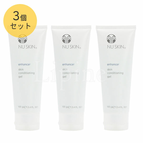 ニュースキン　肌づくりケアトライアルセット　5セット 楽天市場】ニュースキン NU SKIN 肌づくりケア トライアルセット