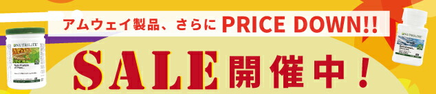 楽天市場】【ファイトケミカル サプリメント セット】アムウェイ ニュートリライト トリプルX（レフィルタイプ） と アイナチュラプレミアム  トリプルナイス 372粒 : Lipine