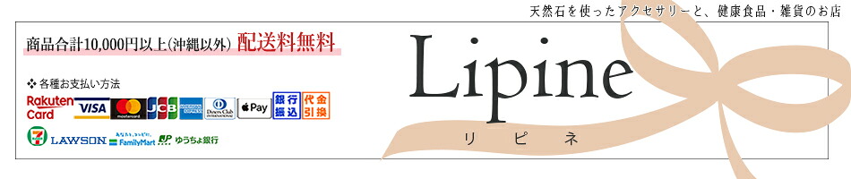 楽天市場 Amway アムウェイ ニュートリライト トリプルx レフィル j 期間限定 Lipine