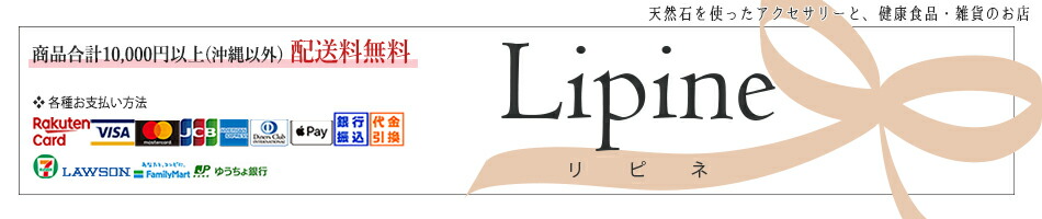 楽天市場 Amway アムウェイ スプリーデント 薬用 マウスウォッシュ0 液体ハミガキ 60ml E1742j Lipine