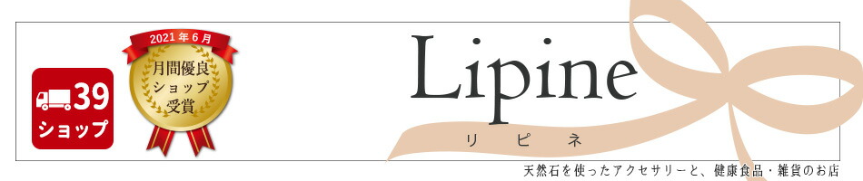 楽天市場 Amway アムウェイ G H プロテクト ハンドソープ 1l つめかえ用 j Lipine