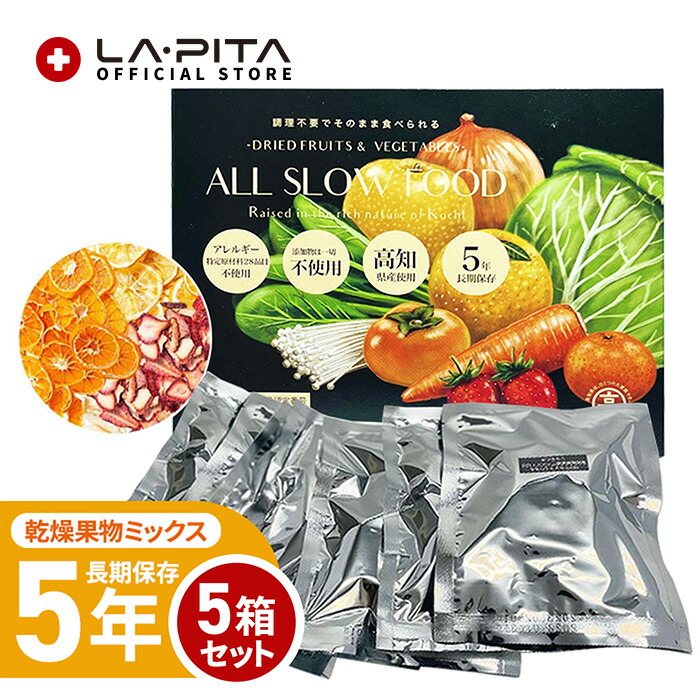 非常食仕掛けるがお得★最大限度尖んがり10倍！《2026年6月》