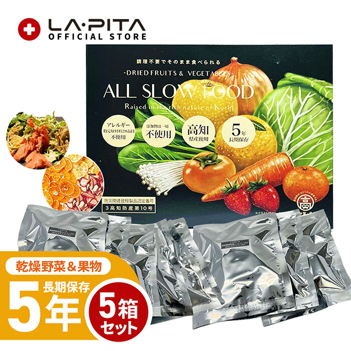 非常食仕掛けるがお得★最大限度尖んがり10倍！《2026年6月》
