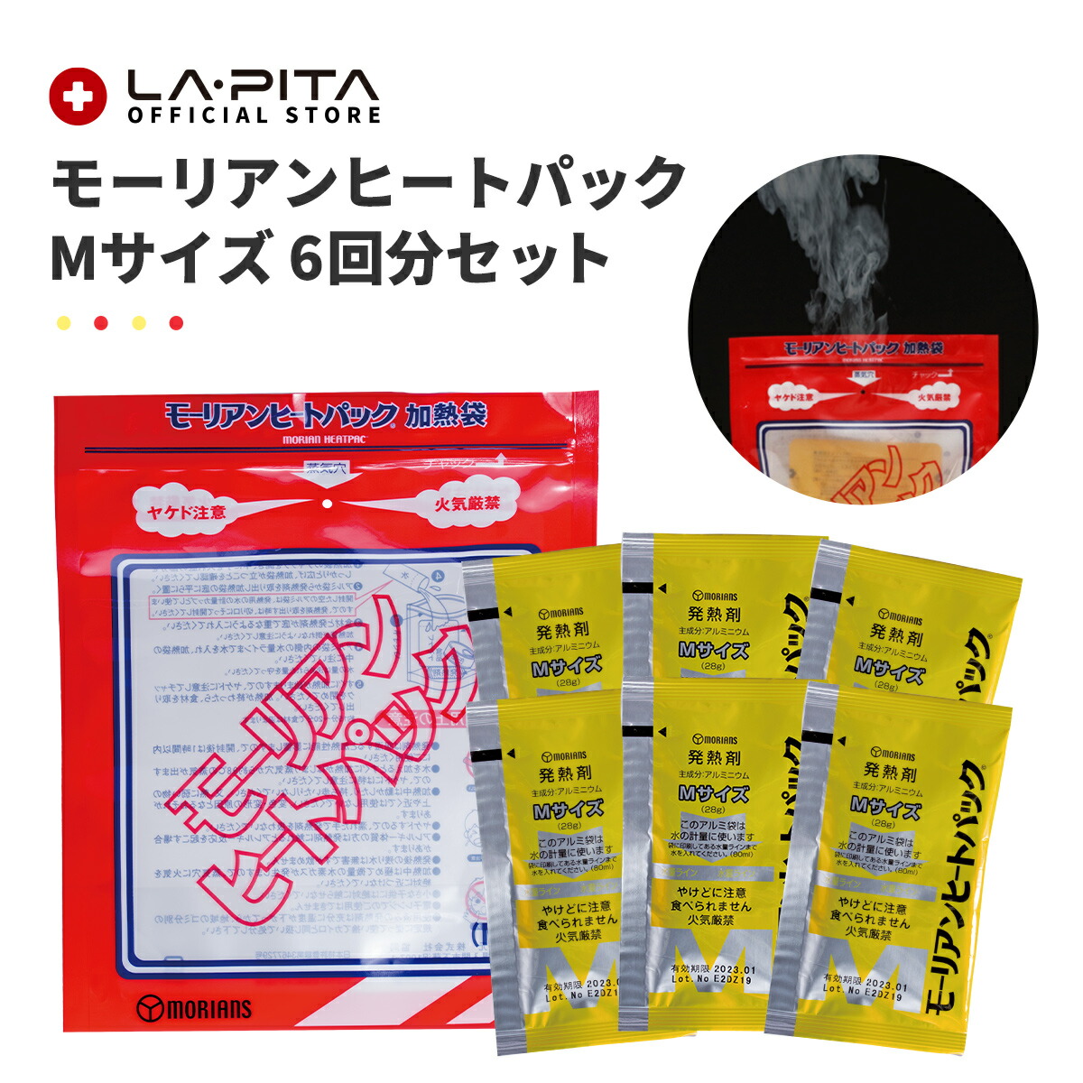 保温シートLYN反射防水、防風保温レスキューオートキャンプ雪道ペット用 保温シートLYN反射防水、防風保温レスキューオートキャンプ雪道