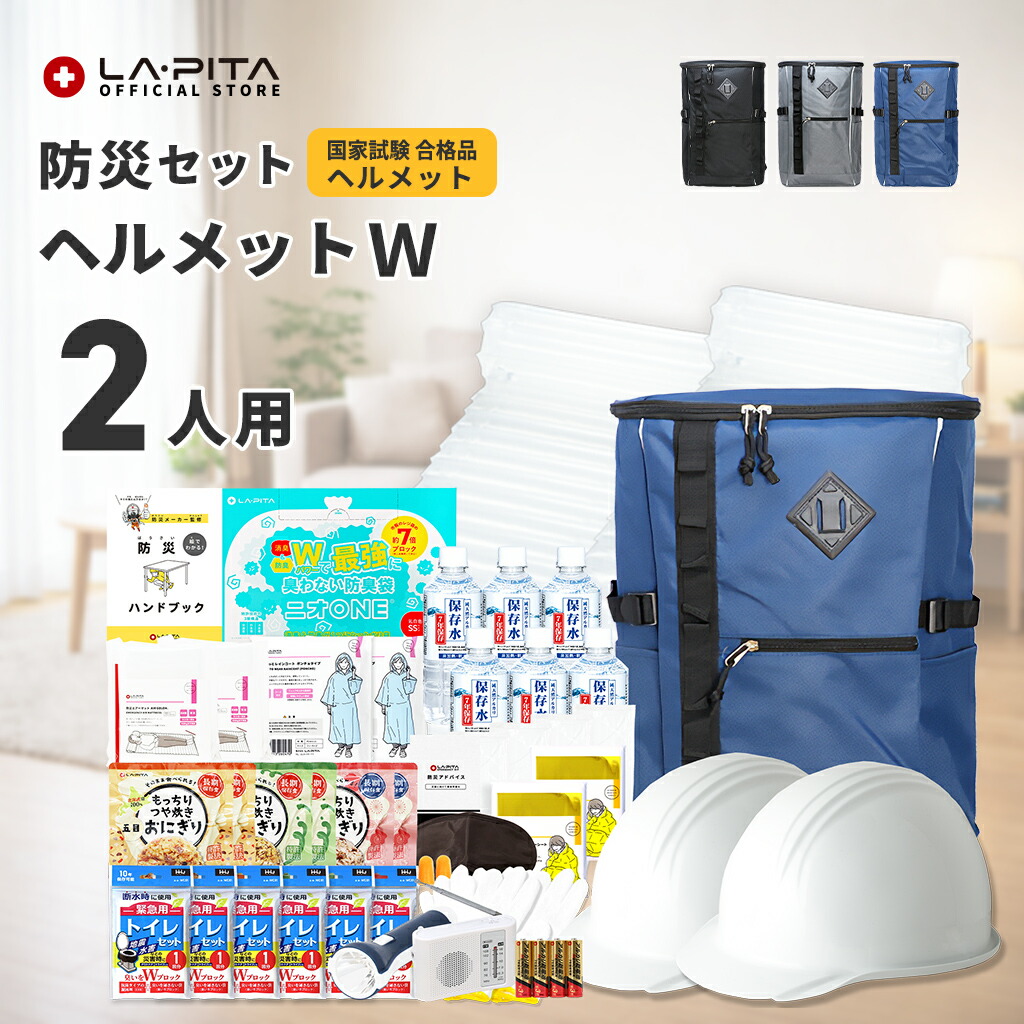 非常食仕掛けるがお得★最大限度尖んがり10倍！《2026年6月》