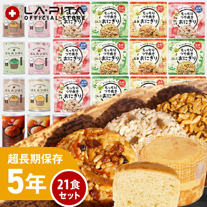 非常食書き割りがお得★最大限度尖んがり10倍！《2026年6月》