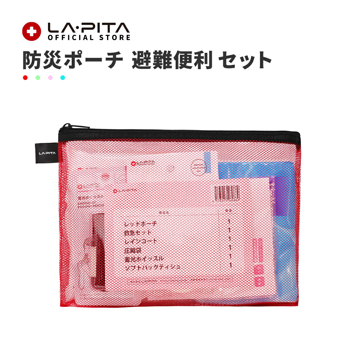 HEATH グッズ8点セット HEATH グッズ8点セット HEATH グッズ8点セット 2025年最新】Yahoo