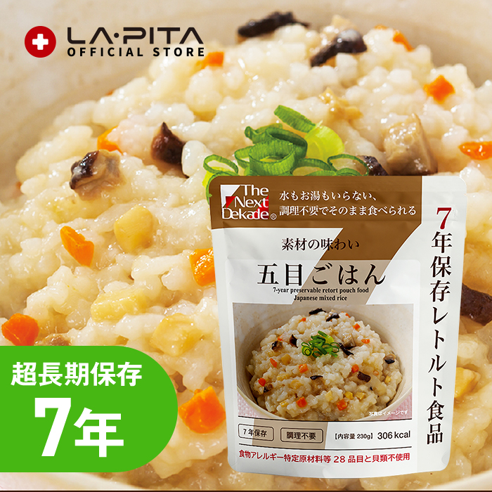 楽天市場】【The Next Dekade 7年保存レトルト食品 五目ごはん50