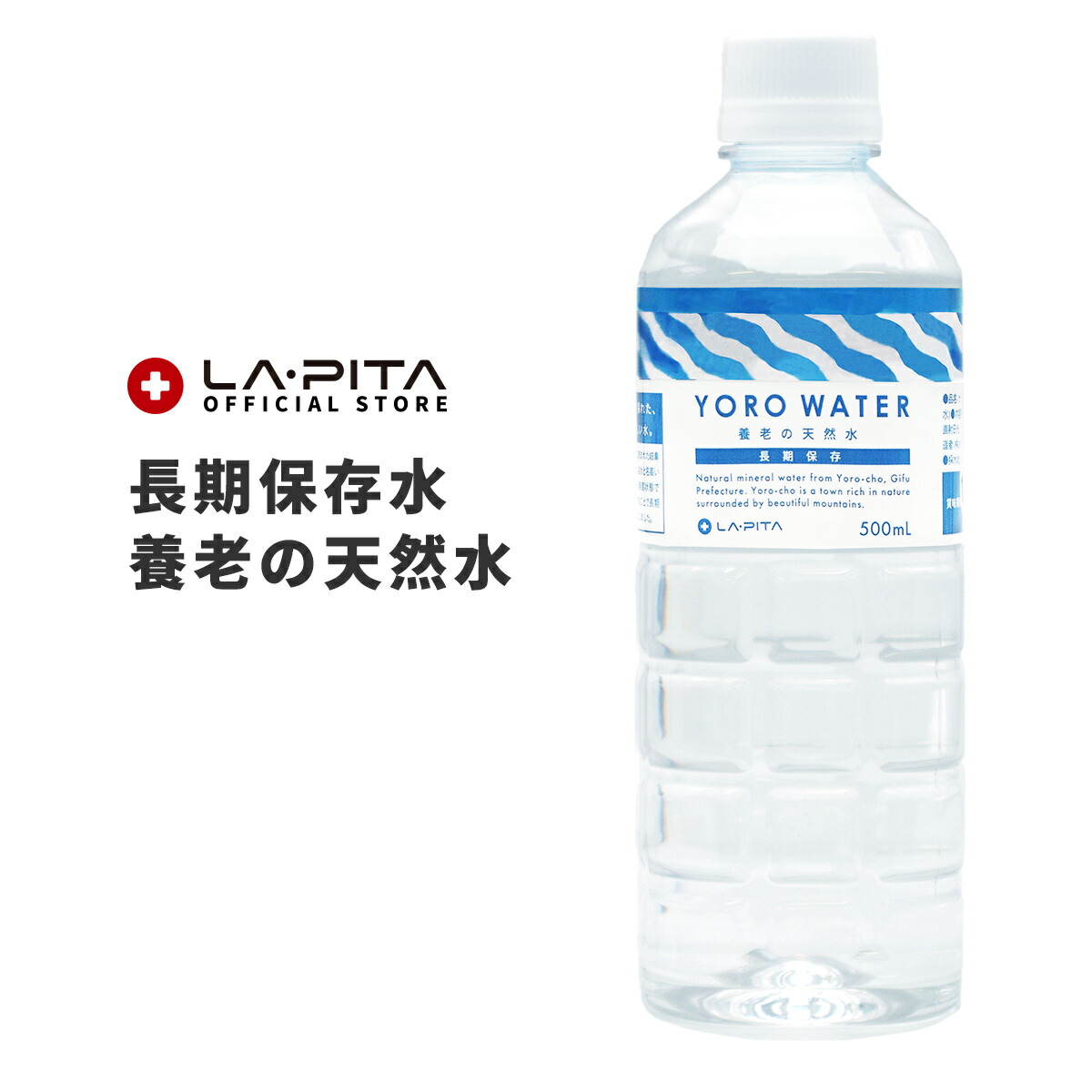 楽天市場】Motte(モッテ) ウォーターバッグ 6L｜アウトドアや災害時にも便利な水タンク 6リットル ウォータータンク ＜防災セット 防災グッズ＞  : ラピタ公式ストア 楽天市場店