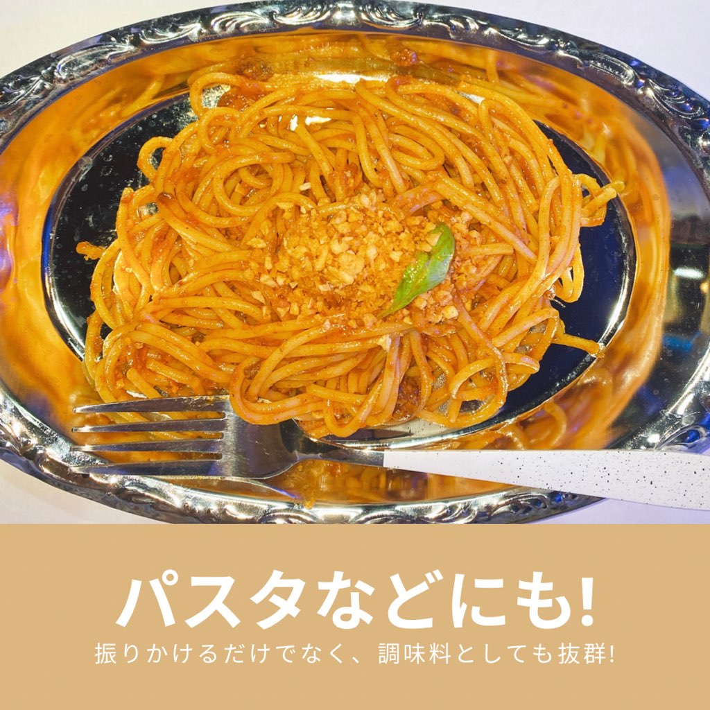 ふらいどガーリック 3g 11個入パック青森県産福地ホワイト100 使用 母の日プレゼント にんにく ガーリック