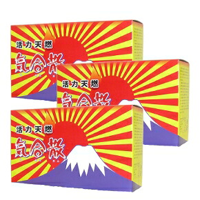 【レビューで最大10%OFFクーポン】気合散 甘口 150g 3袋入 3箱セット