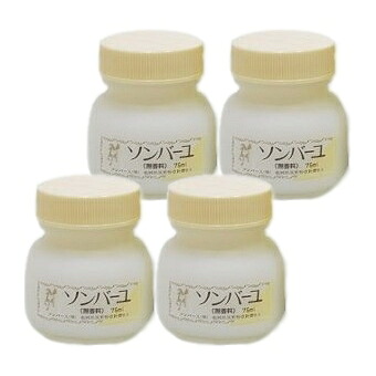 ソンバーユ 無香料 75ml 4個セット