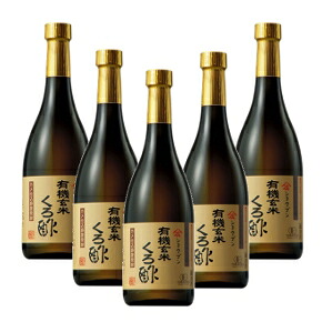 【レビューで最大10%OFFクーポン】有機玄米くろ酢 720ml 5本セット