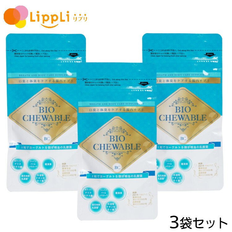 送料無料　５個セット　バイオゴッドカプセル　１２０カプセル　５個セット バイオゴッドの通販