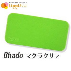 Bhado マクラクサァ