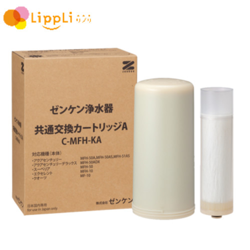 似ているＡ薬莢 C-MFH-KA 単品