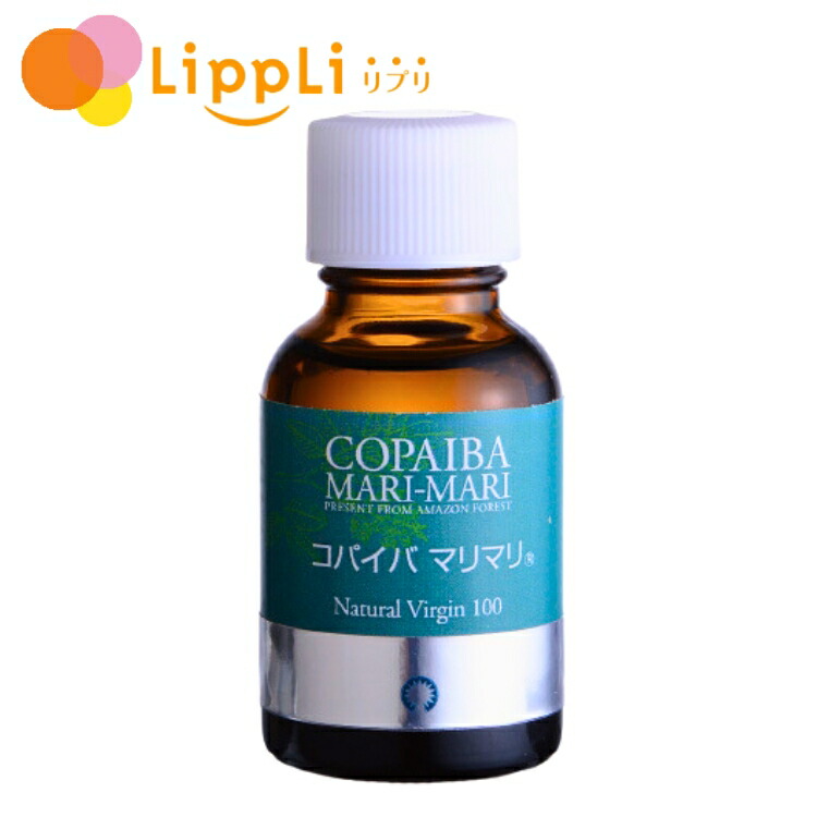 2個　コパイバマリマリ　プレミアム　20ml cimm203.jpg