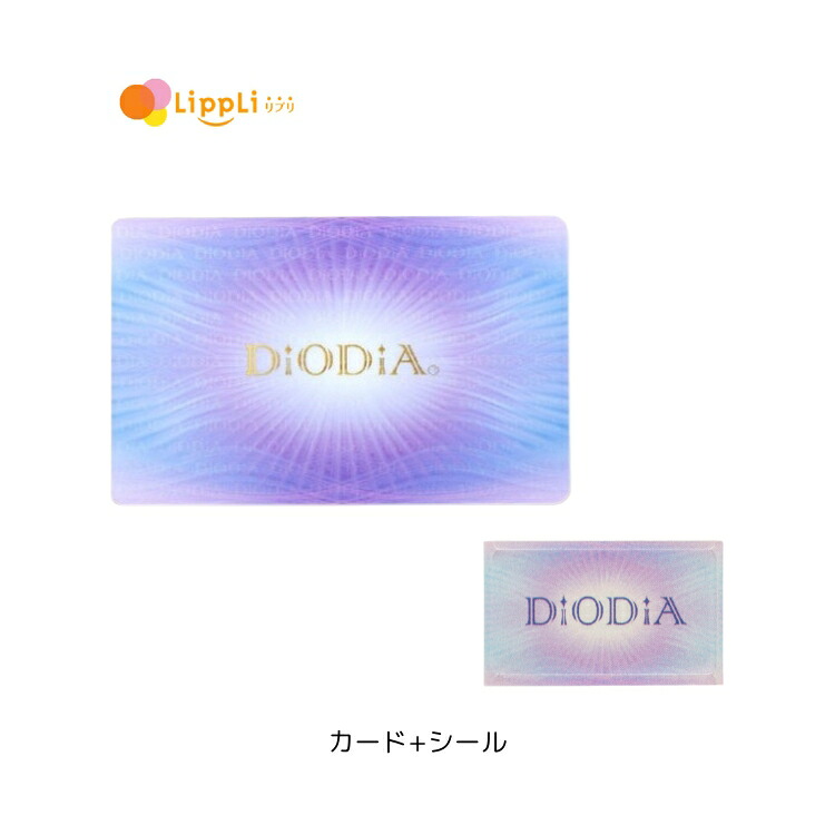 DiODiA カード＆DiODiAシールセット ディオディア　数量限定 クリアケースプレゼント（カード用）