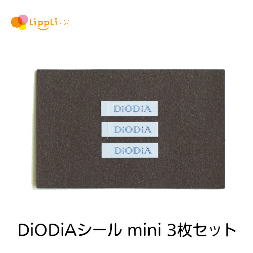 DiODiA押捺 mini 3枚書き割り