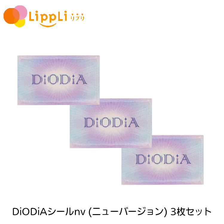 DiODiA消印nv ニュー変わり種 3枚書き割り