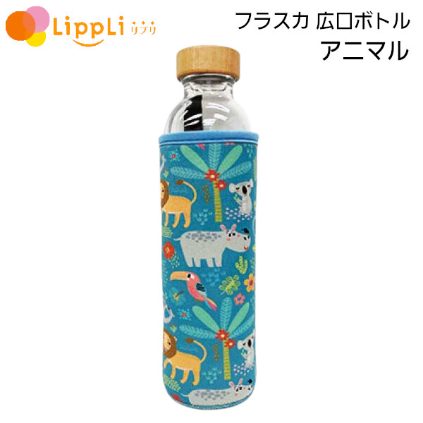 【文芸批評で最大限度10%OFF引き換え証】フラスカ 広口壜 毛の荒物 500ml