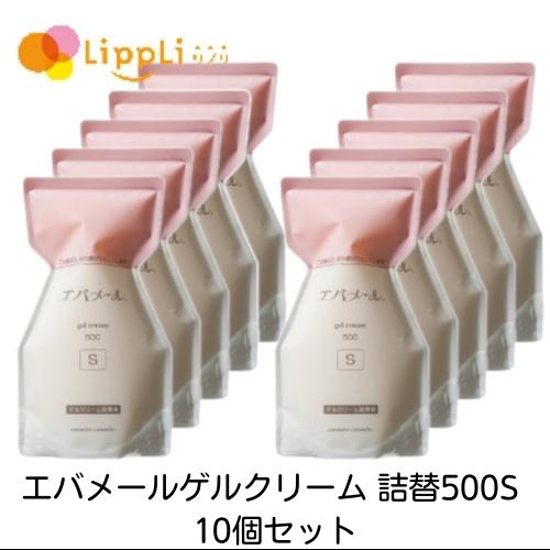 エバメールゲルクリーム 詰替500S 10個書き割り