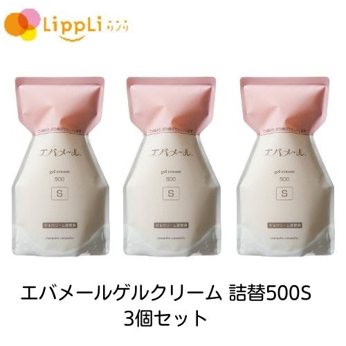 エバメールゲルクリーム　E 1000g 詰替用　箱無し Amazon | エバメール ゲルクリーム 詰替1000g(E) | エバメール