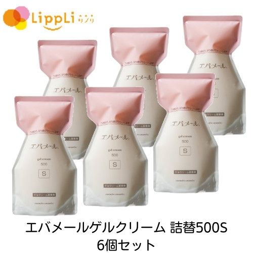 楽天市場】エバメール ゲルクリーム 詰め替え 1000g×2個セット E