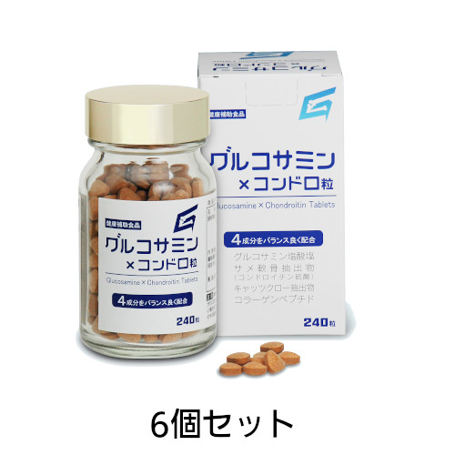 グルコサミン コンドロ粒 240粒 6個セット
