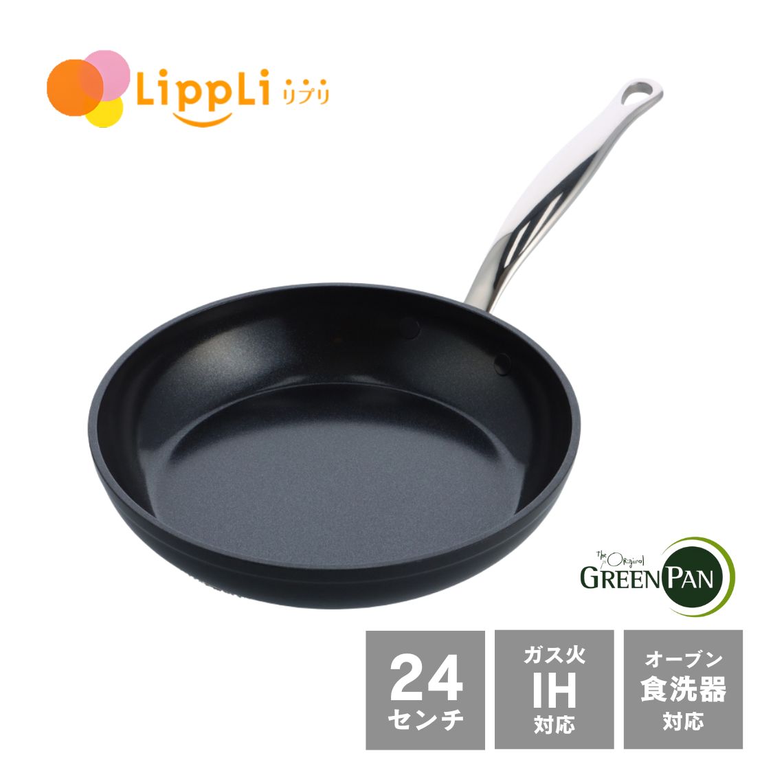 グリーンパン バルセロナプロ フライパン 24cm 単品