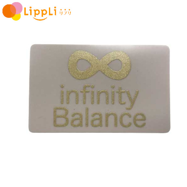 【レビューで最大10%OFFクーポン】インフィニティバランス スーパープレミアムカード2000
