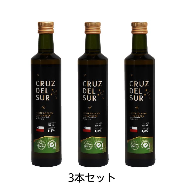 クルス デル スール 500ml 3本セット｜リプリ 店