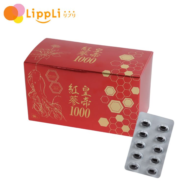 皇帝紅參 90粒入