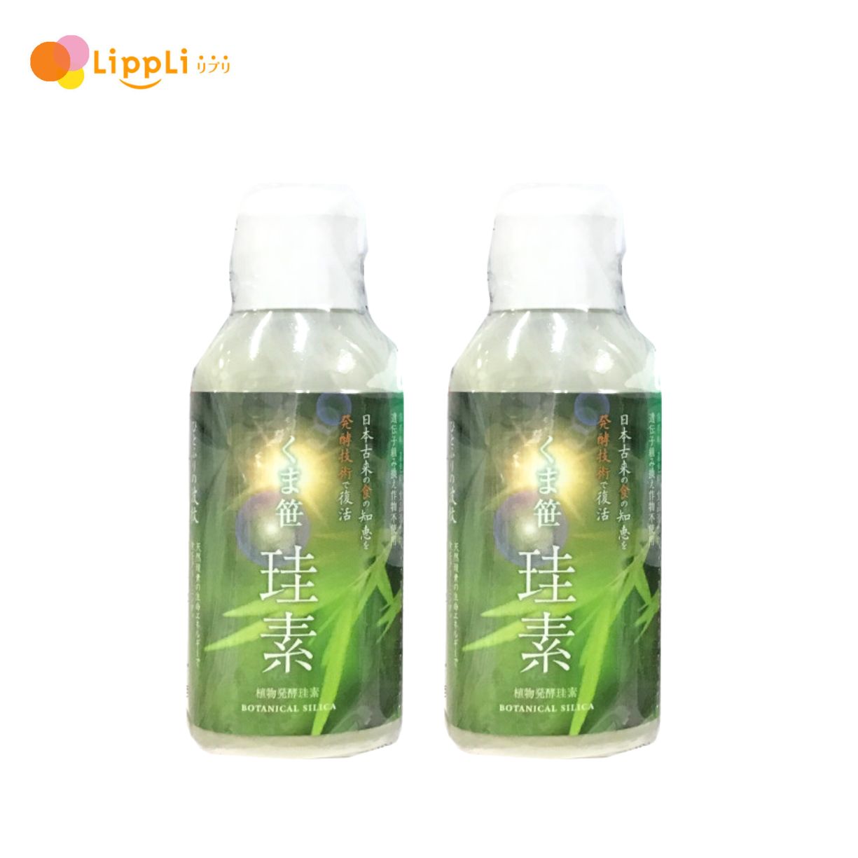 くま笹珪素 35g 2個仕掛ける