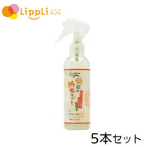 菊花の防虫スプレー 180ml 5本セット
