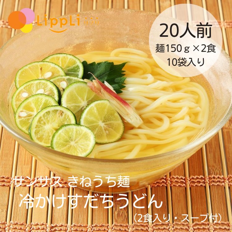 楽天市場】きねうち麺 鍋用うどん 180g 30食 1ケース サンサス 楽天市場】きねうち麺 鍋用うどん 180g 30食 1ケース サンサス