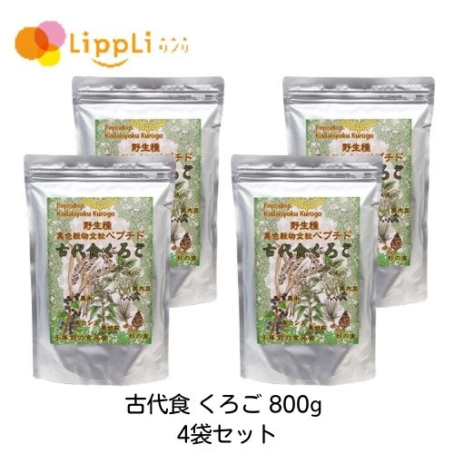 古代食 くろご 800g 4袋仕掛ける