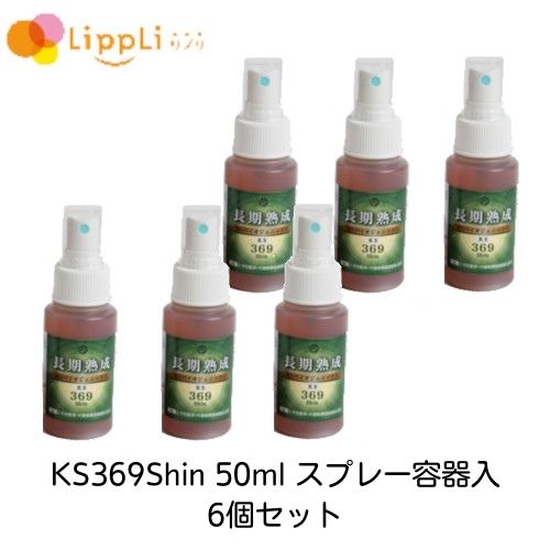 KS369Shin ケイエスミロクシン 50ml 吹きつける入れもの入 6個書き割り