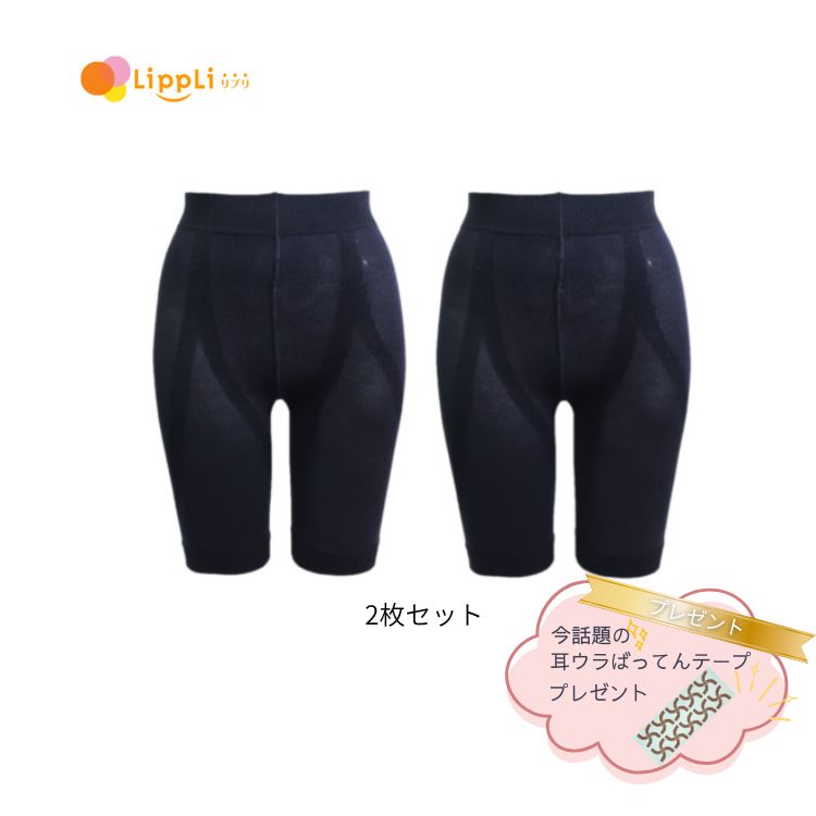 【Did】さとう式　おやすみ用ソフト着圧ロングストッキング　黒　2 足 楽天市場】フレクサー おやすみ用ロングストッキング : トータル