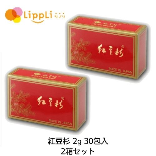 紅豆杉2g✖️30包5箱 2023年４月１日日正規販売店から購入新品未開封-