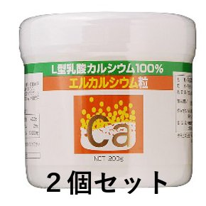 Ｌ型含ませるCa100％ エルCa粒 200g 2仕掛ける