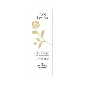 リマナチュラル オーガニック ピュアローション 100ml 3本セット|リプリ 店