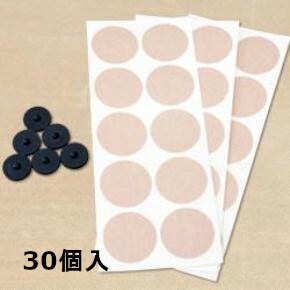 丸山式コイル ブラックアイ30個入 15,246円
