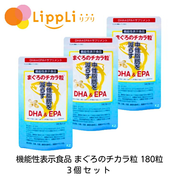 【文学批評で最大限度10%OFFクーポン券】役立つこと性書きあらわす食料雑貨類 まぐろのチカラ粒 180粒 3個書き割り