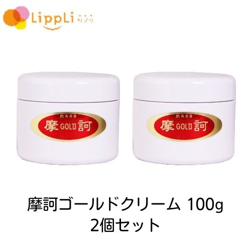 楽天市場】摩訶ゴールドホワイトニングローション 190ml 医薬部