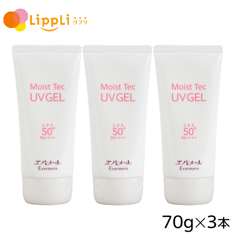 エバメール モイストテック UV ジェル 50つけ加える 70g 3個仕掛ける
