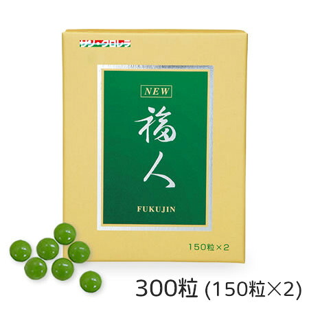 サン クロレラ NEW福人 150粒 2個セット｜リプリ 店