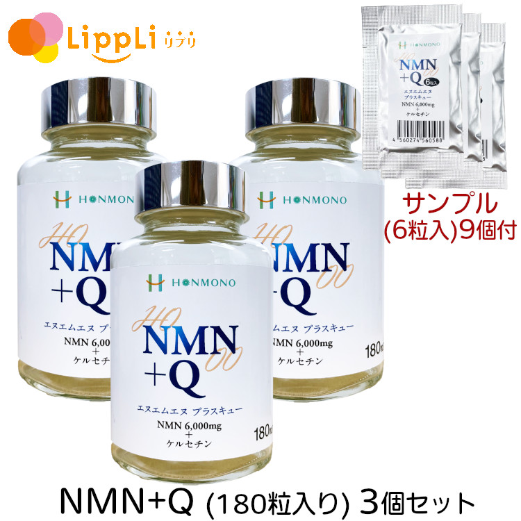 MALLOW - MARROW マロウ NMN PLUS PQQ サプリメント 2こセット 楽天市場】MARROW マロウ NMN+PQQ 60粒 MARROW NMN PLUS PQQ 30