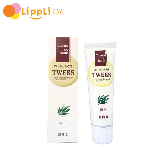 楽天市場】【送料無料】 オーラルケア リナメル トリートメント